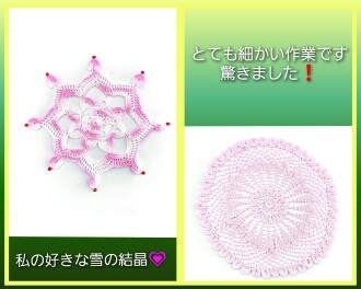 お客様にプレゼント頂きました☆彡